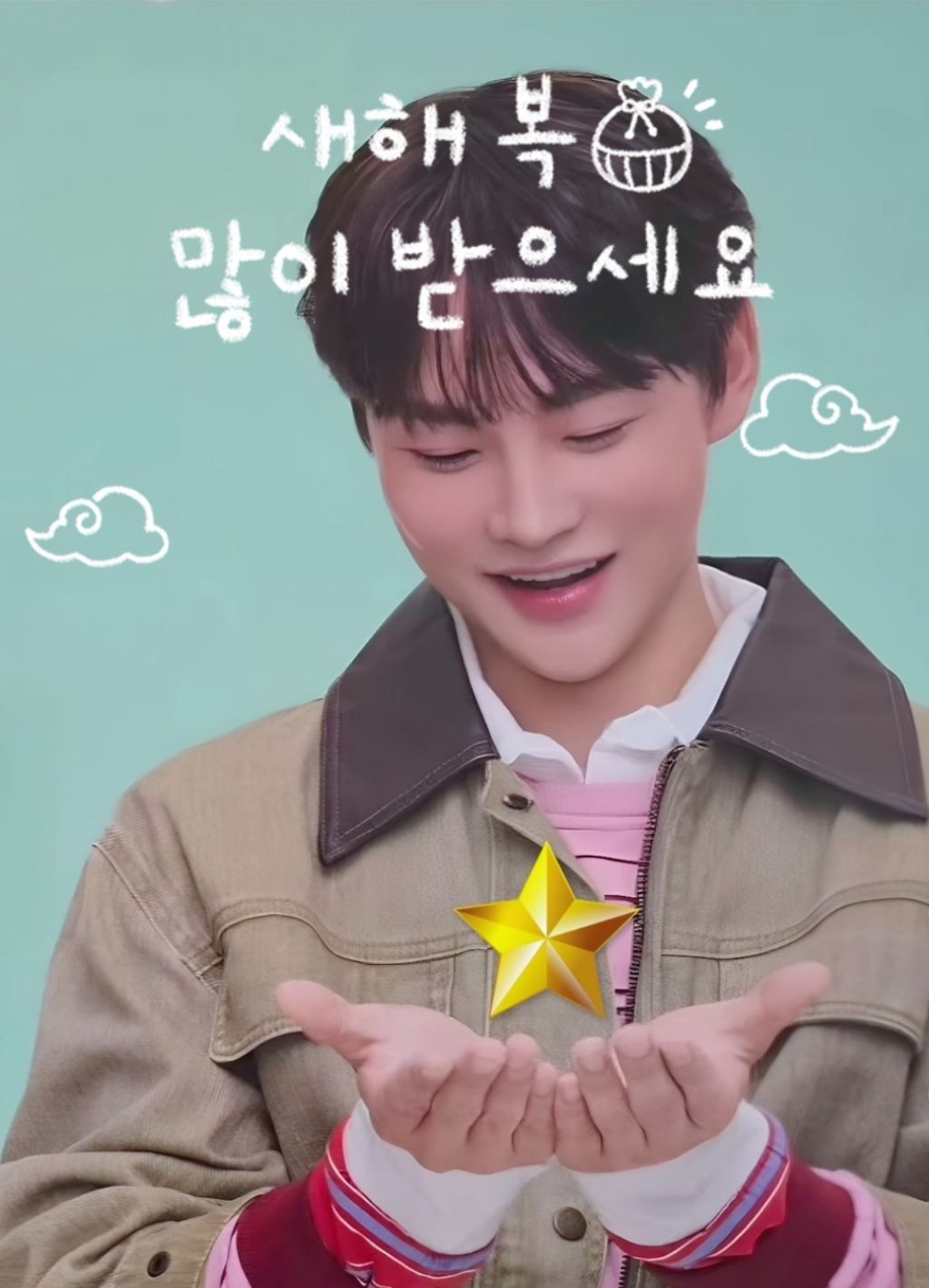 박서진 최근 활동샷