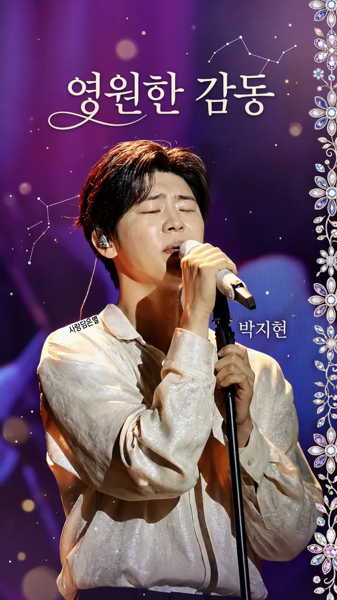 Today's popular wallpaper in Park Jihyeon community