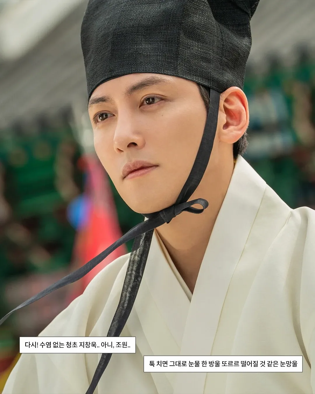 Latest photo of Ji Changwook