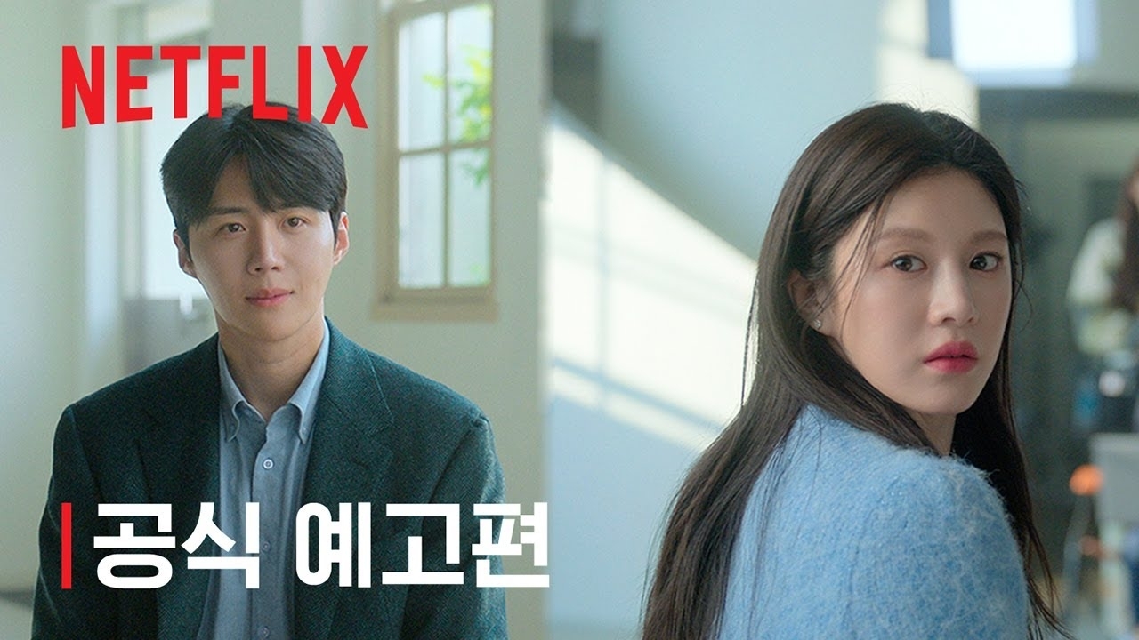 Behind-the-scenes cut of Kim Seonho