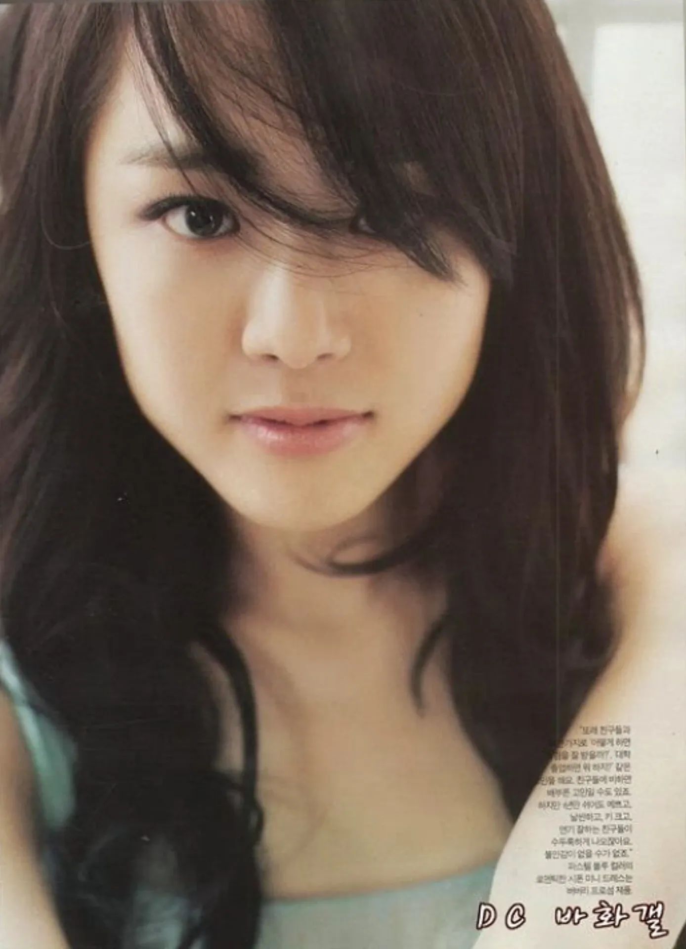 Recent activity shot of Moon Geunyoung