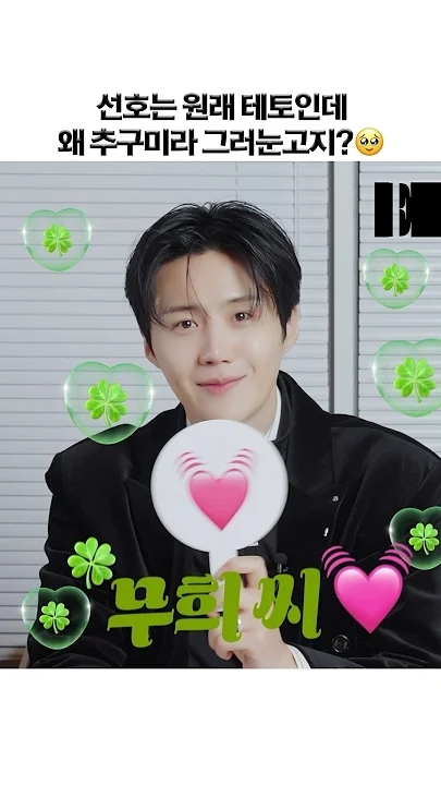 Foto terbaru dari Kim Seonho