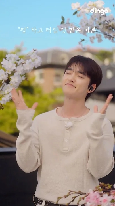 Doh Kyungsoo (D.O.) background image recommended by Choeaedol Celeb fandom