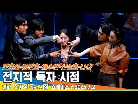 이민호의 비하인드 컷