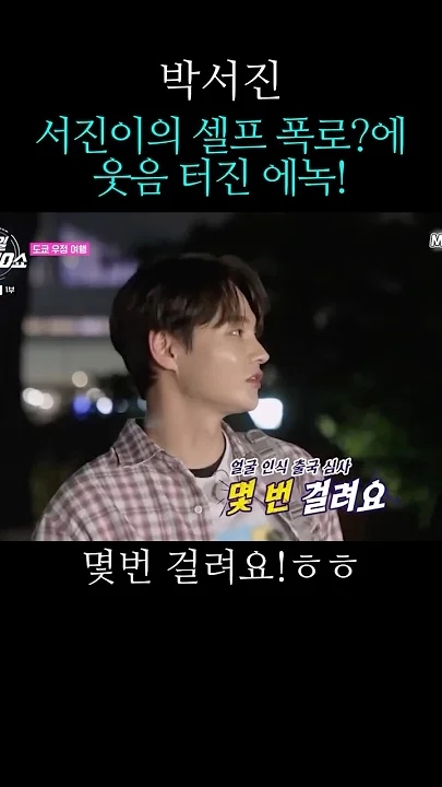 Latest photo of Park Seojin