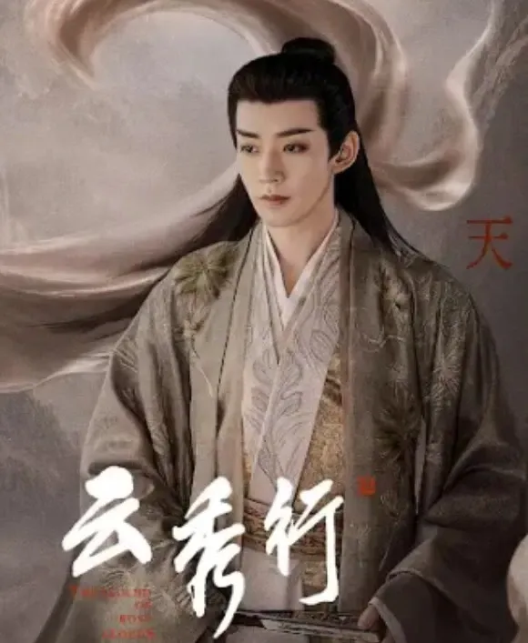 Latest photo of Deng Wei