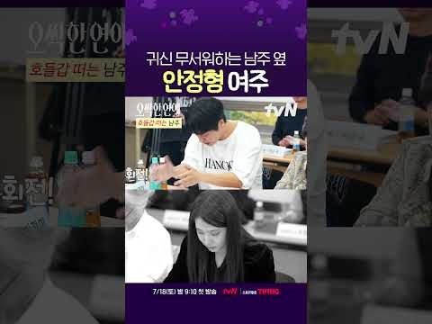 Behind-the-scenes cut of Park Eunbin