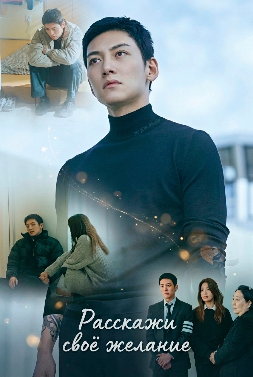 A moment captured by a fan of Ji Changwook