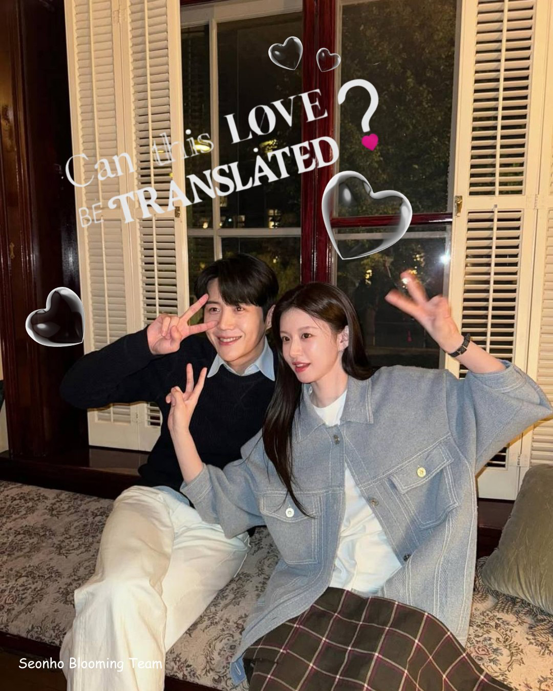 김선호 최근 활동샷