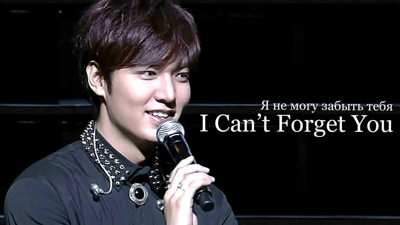 Latest photo of Lee Minho