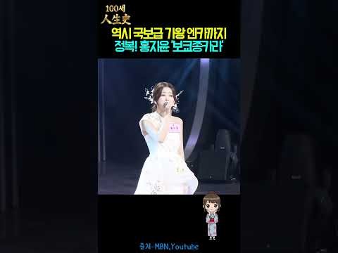 홍지윤 팬이 찍은 순간