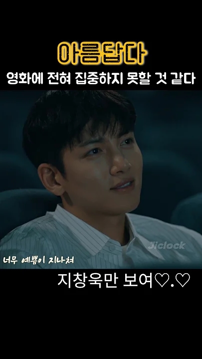 Today's popular wallpaper in Ji Changwook community