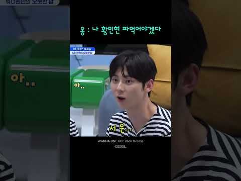 A moment captured by a fan of Ong Seongwu