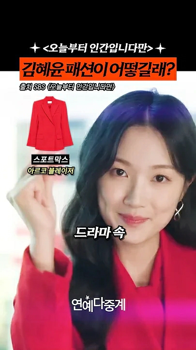 Representative background image loved by Kim Hyeyoon fandom