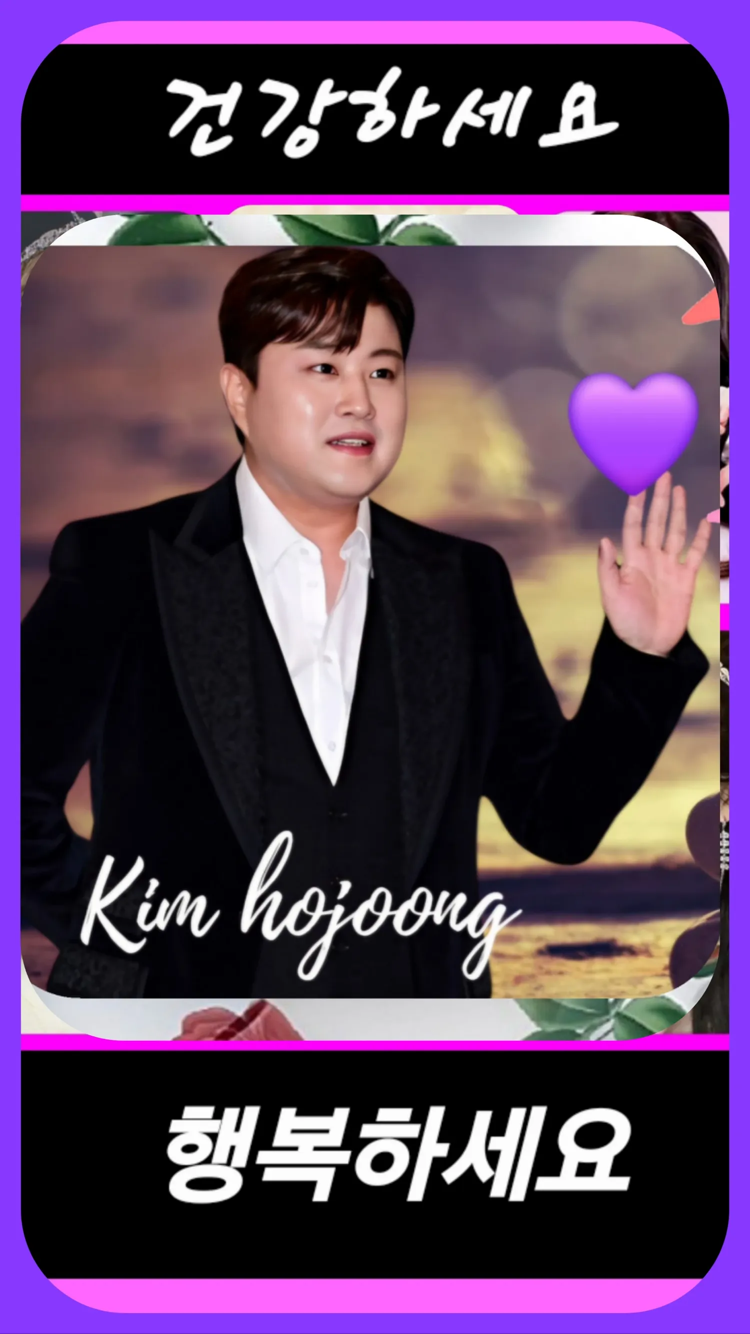 A moment captured by a fan of Kim Hojoong