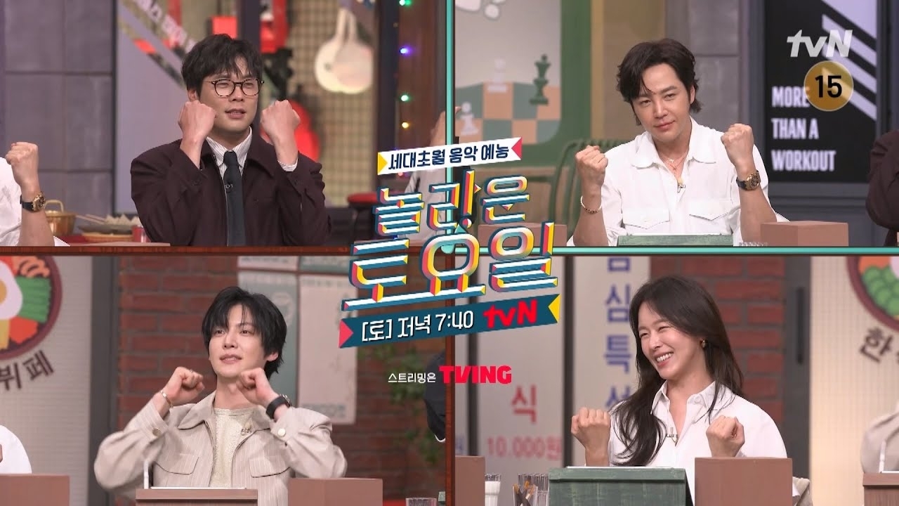 Latest photo of Jang Geunsuk