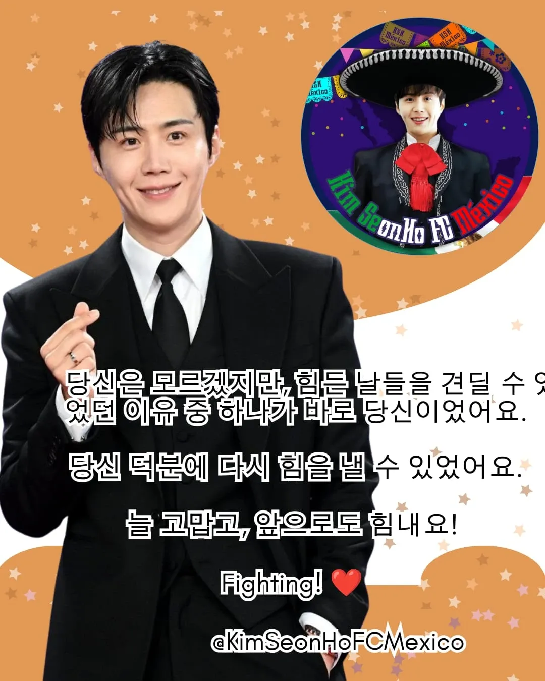 Foto kegiatan terbaru dari Kim Seonho