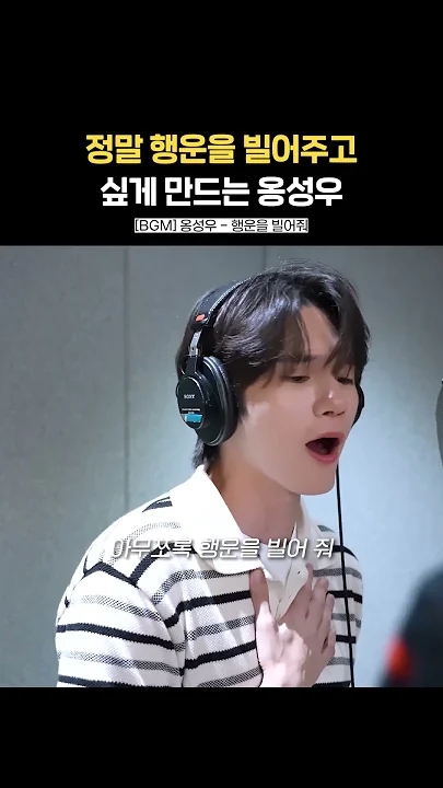 Ong Seongwu background image recommended by Choeaedol Celeb fandom