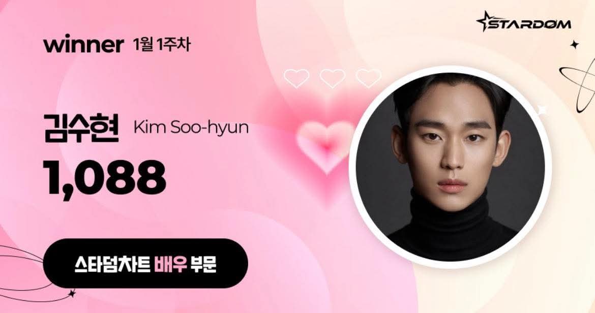 金秀贤的幕后花絮