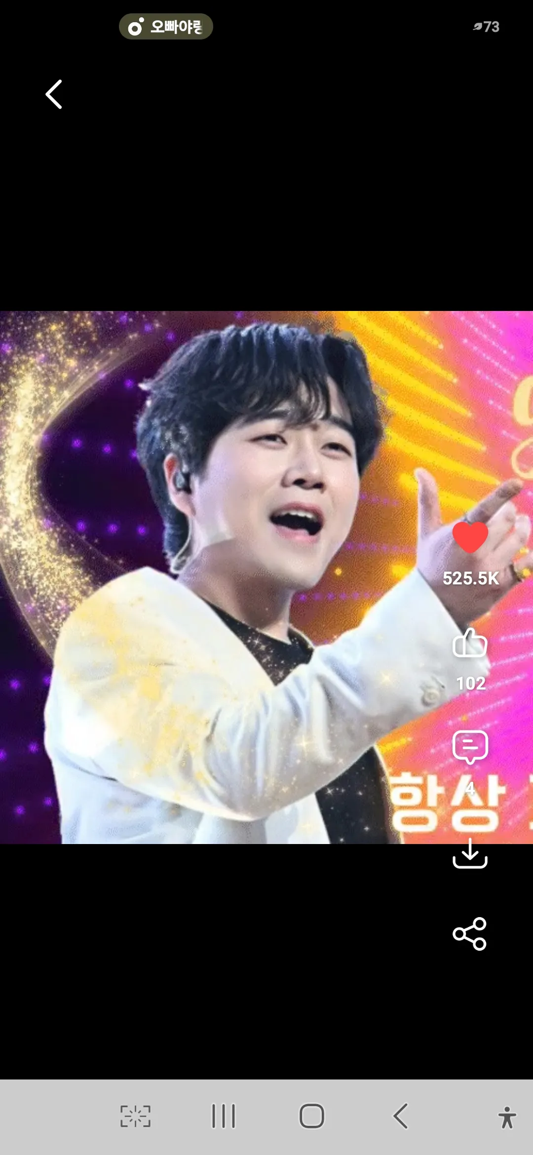 Special wallpaper made by Hwang Youngwoong's fans