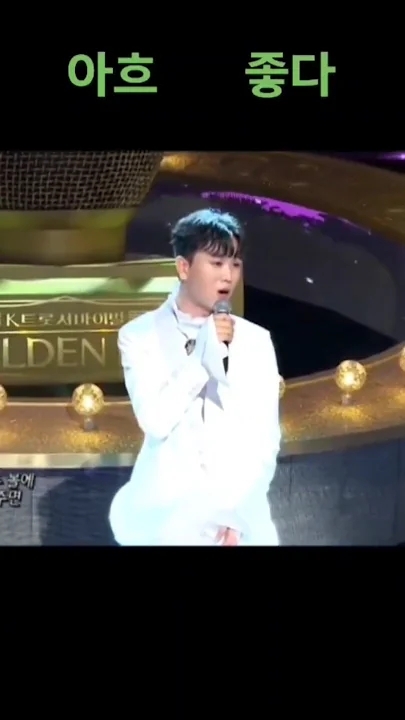 Song Minjun background image recommended by Choeaedol Celeb fandom