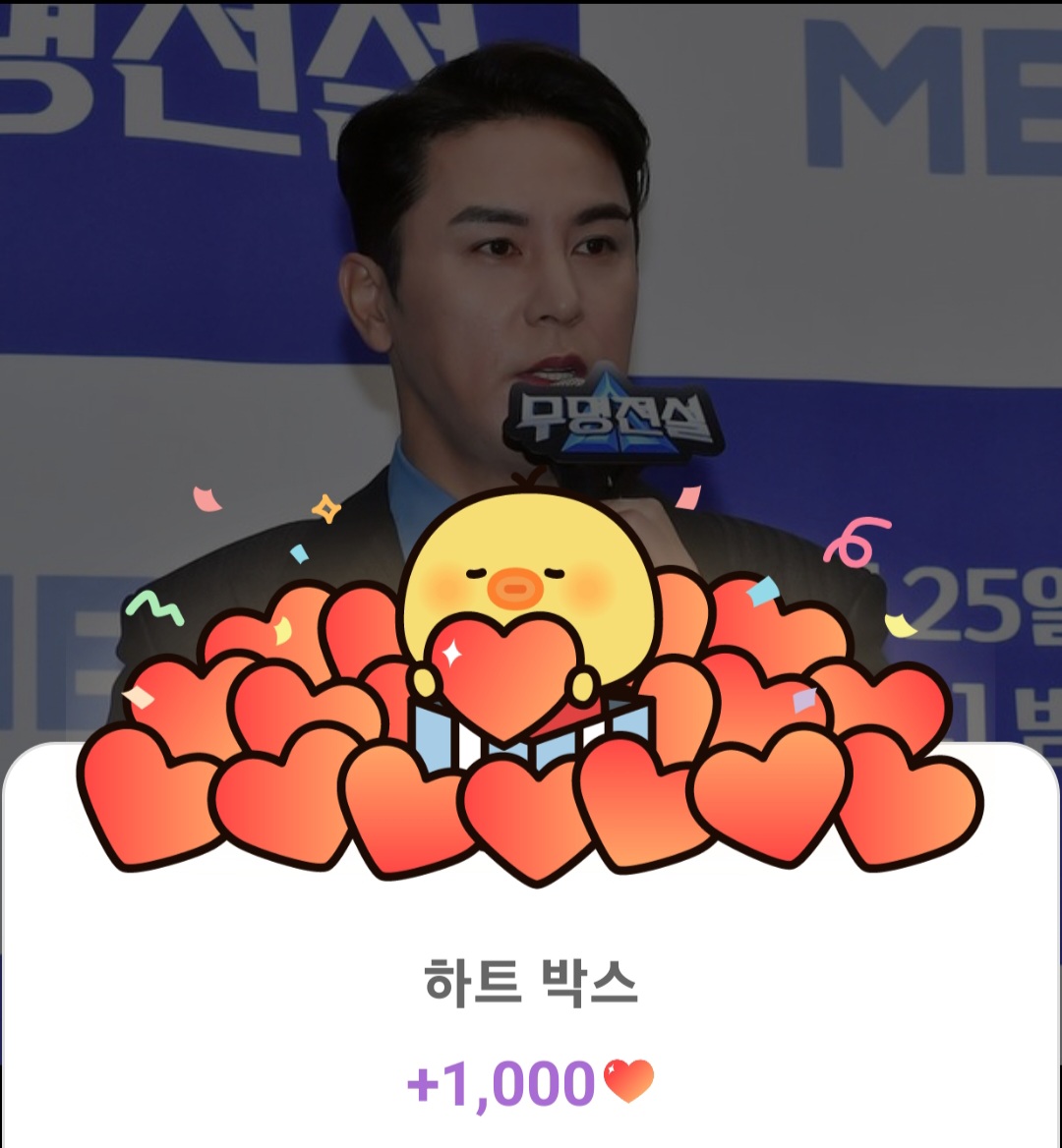 チャン・ミンホのビハインドカット