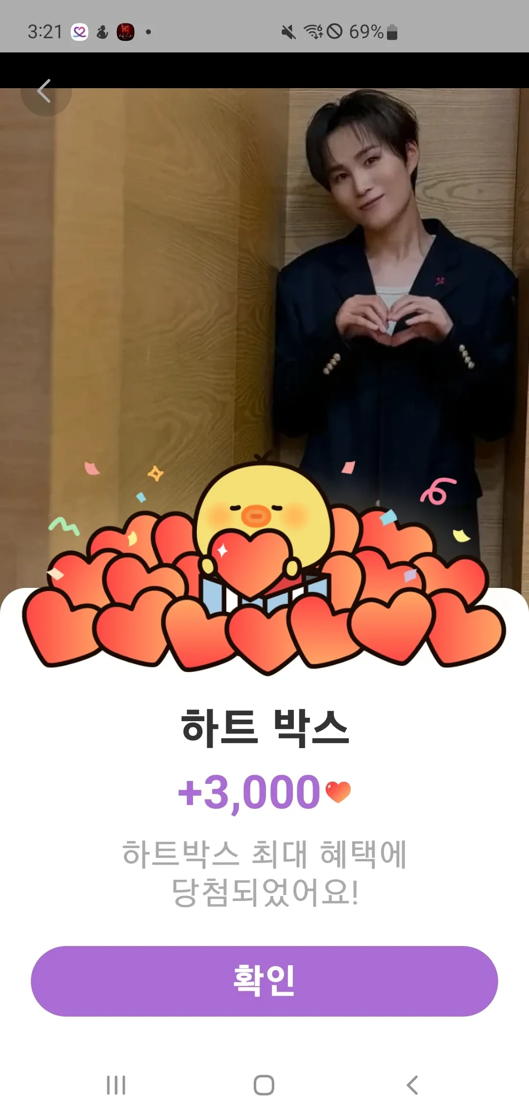 Kim Heejae background image recommended by Choeaedol Celeb fandom