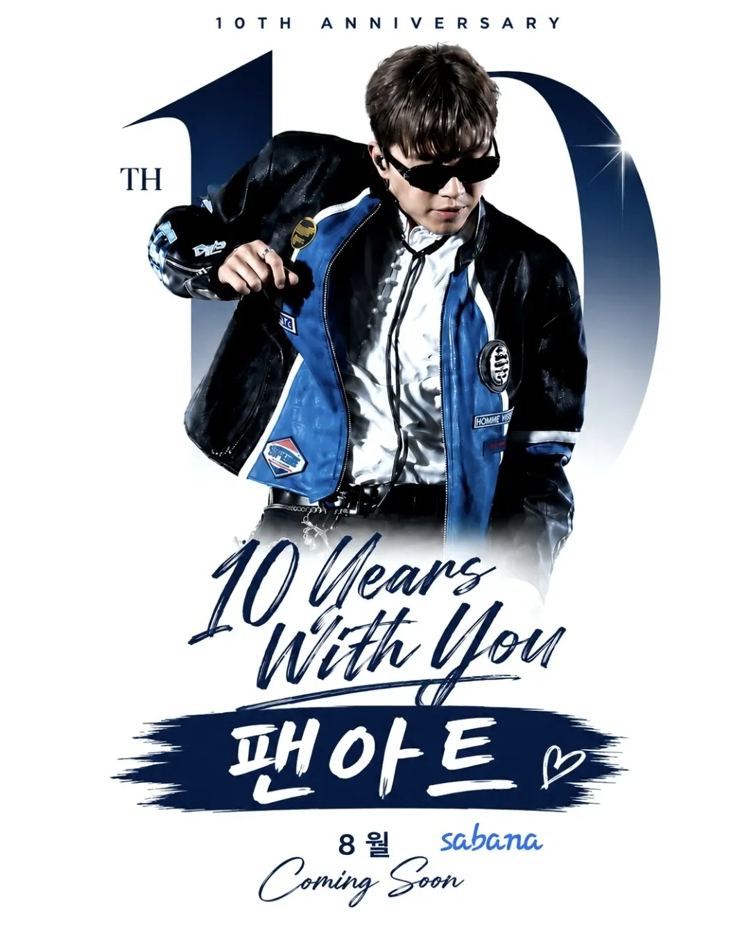Cuplikan di balik layar dari Lim Youngwoong
