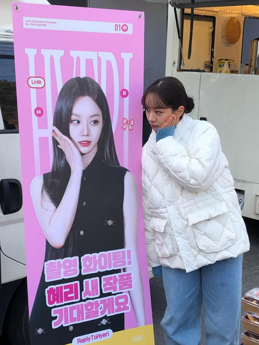 Behind-the-scenes cut of Hyeri