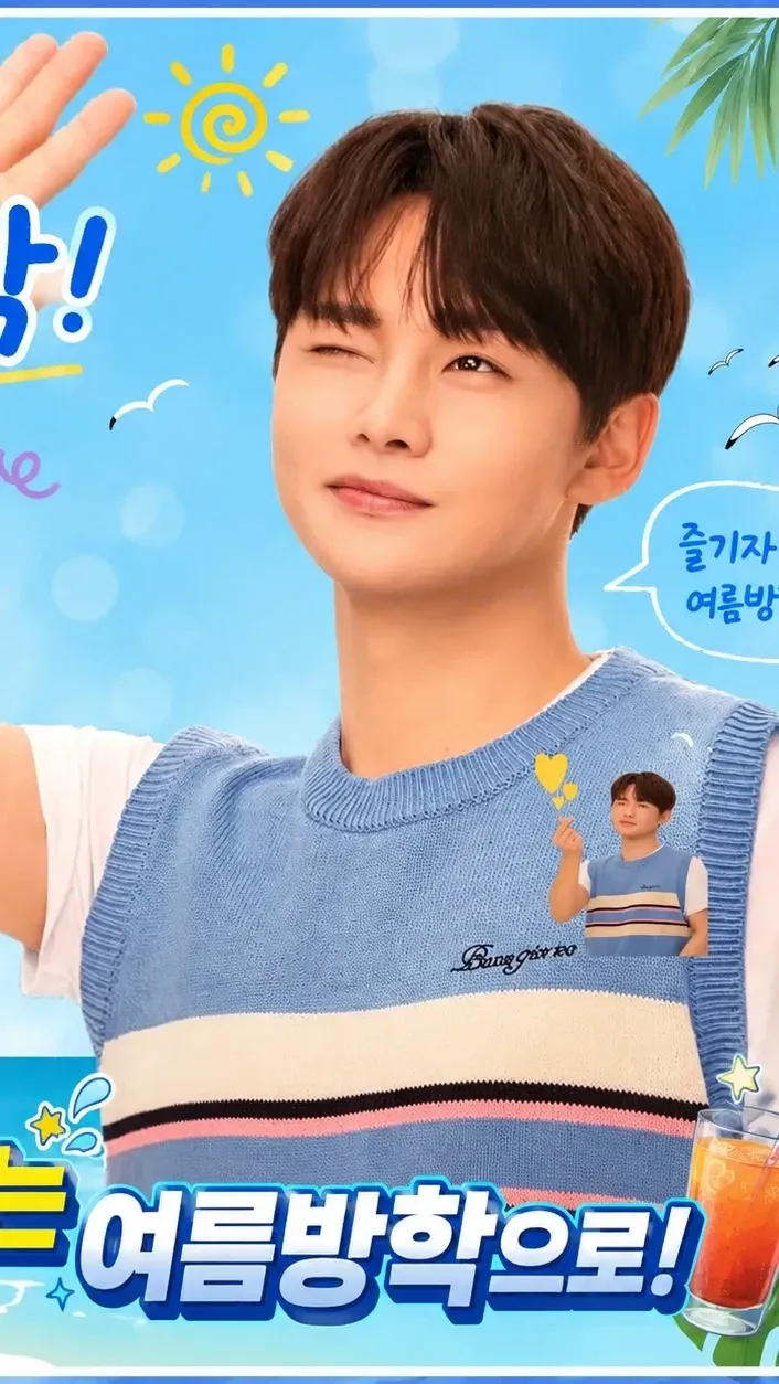 박서진 최근 활동샷
