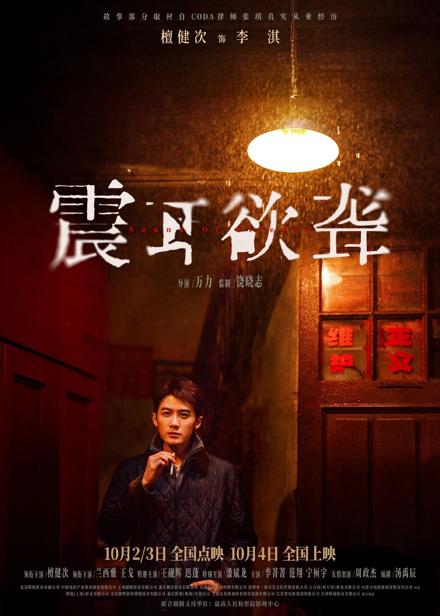 Latest photo of Tan Jianci