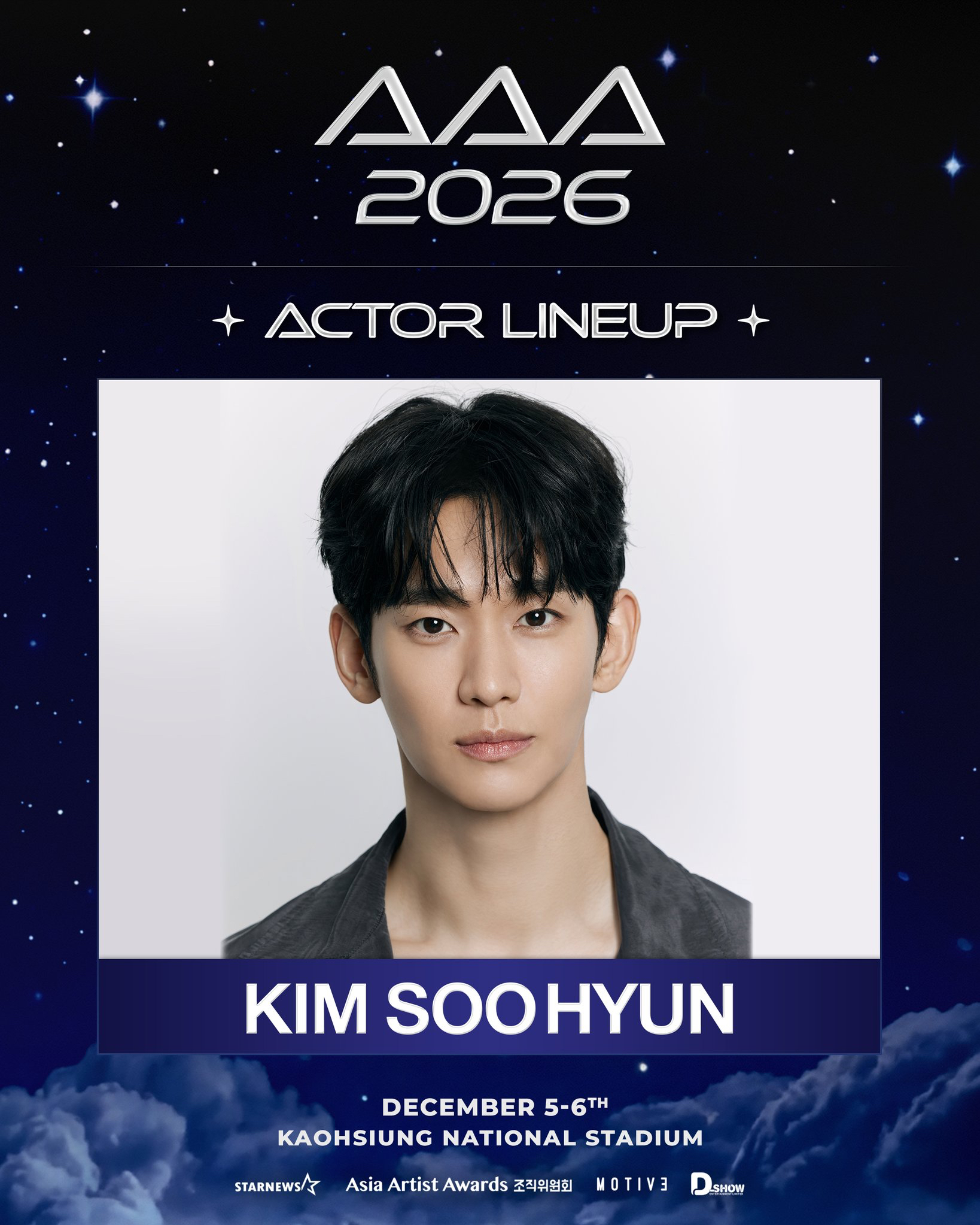 Recent activity shot of Kim Soohyun