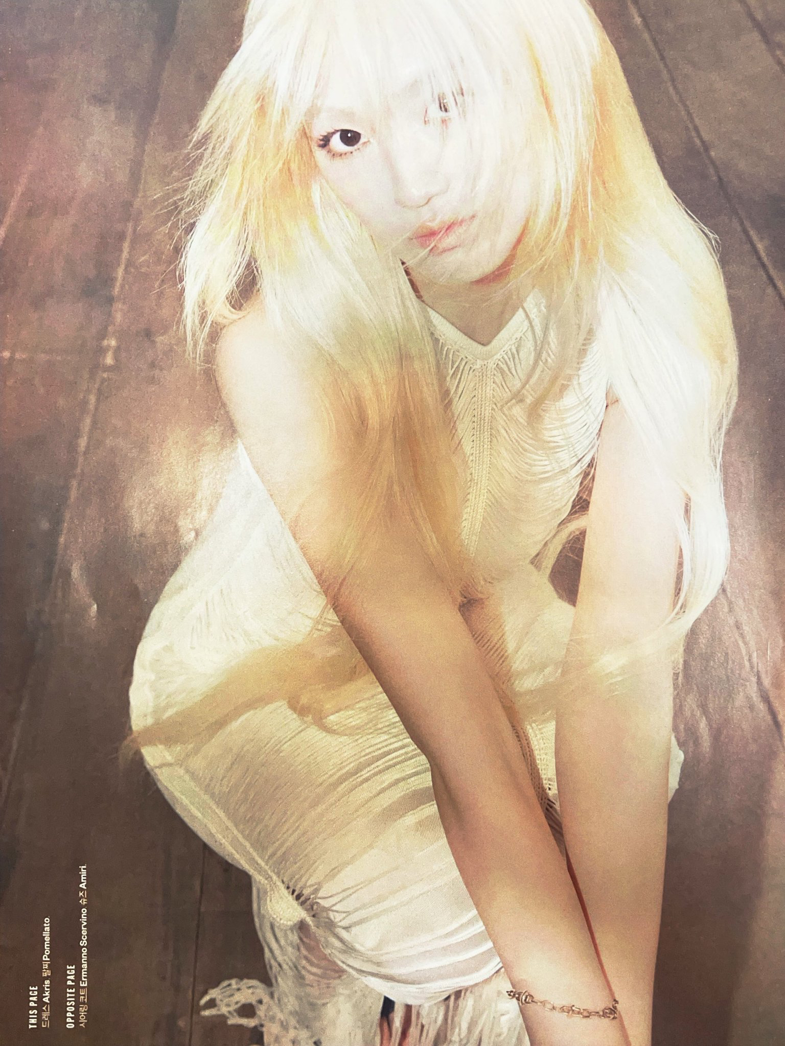 Recent activity shot of Kim Hyeyoon