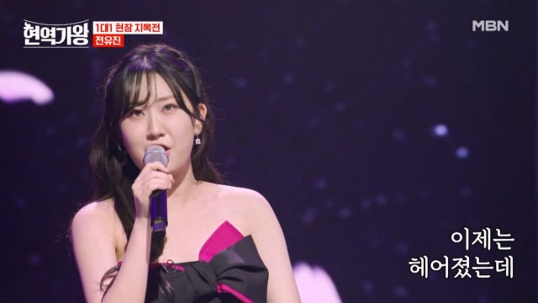 Recent activity shot of Jeon Yujin