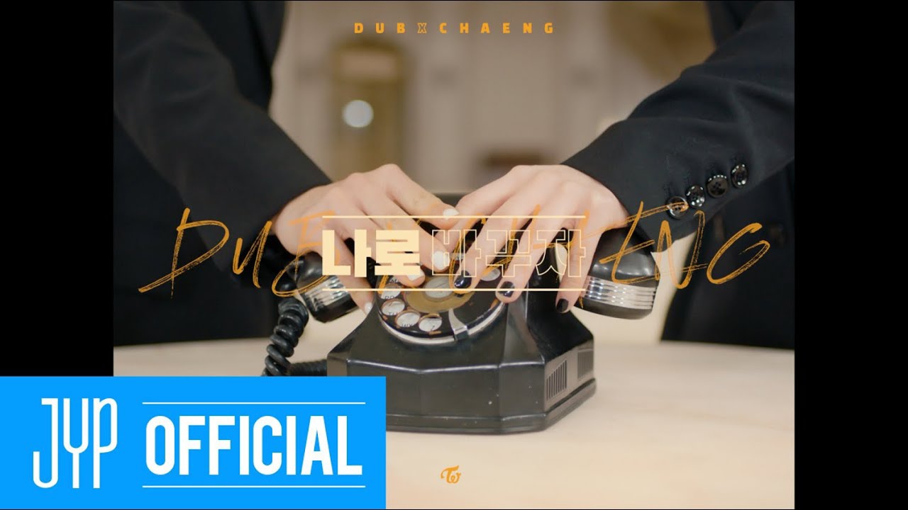 Behind-the-scenes cut of Dahyun