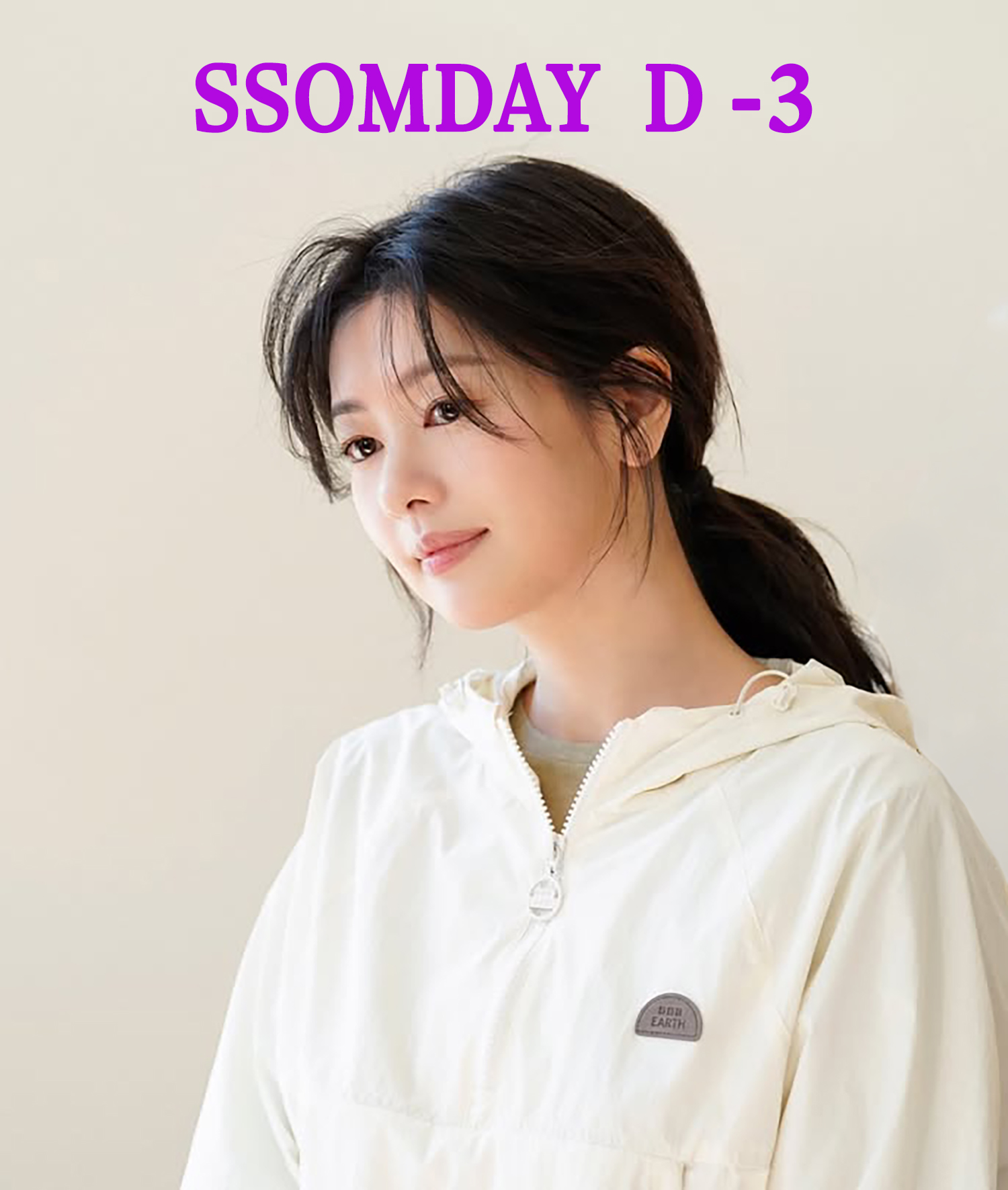 A moment captured by a fan of Jung Somin