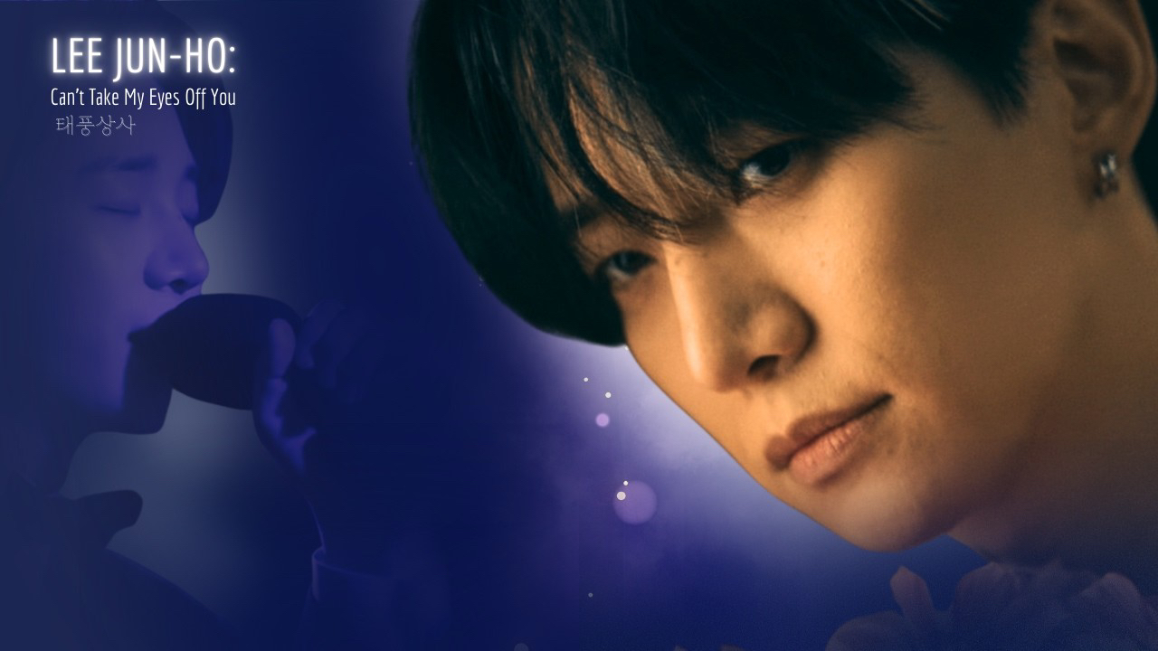 李俊昊的近期活动照