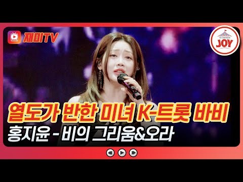 Cuplikan di balik layar dari Hong Jiyoon