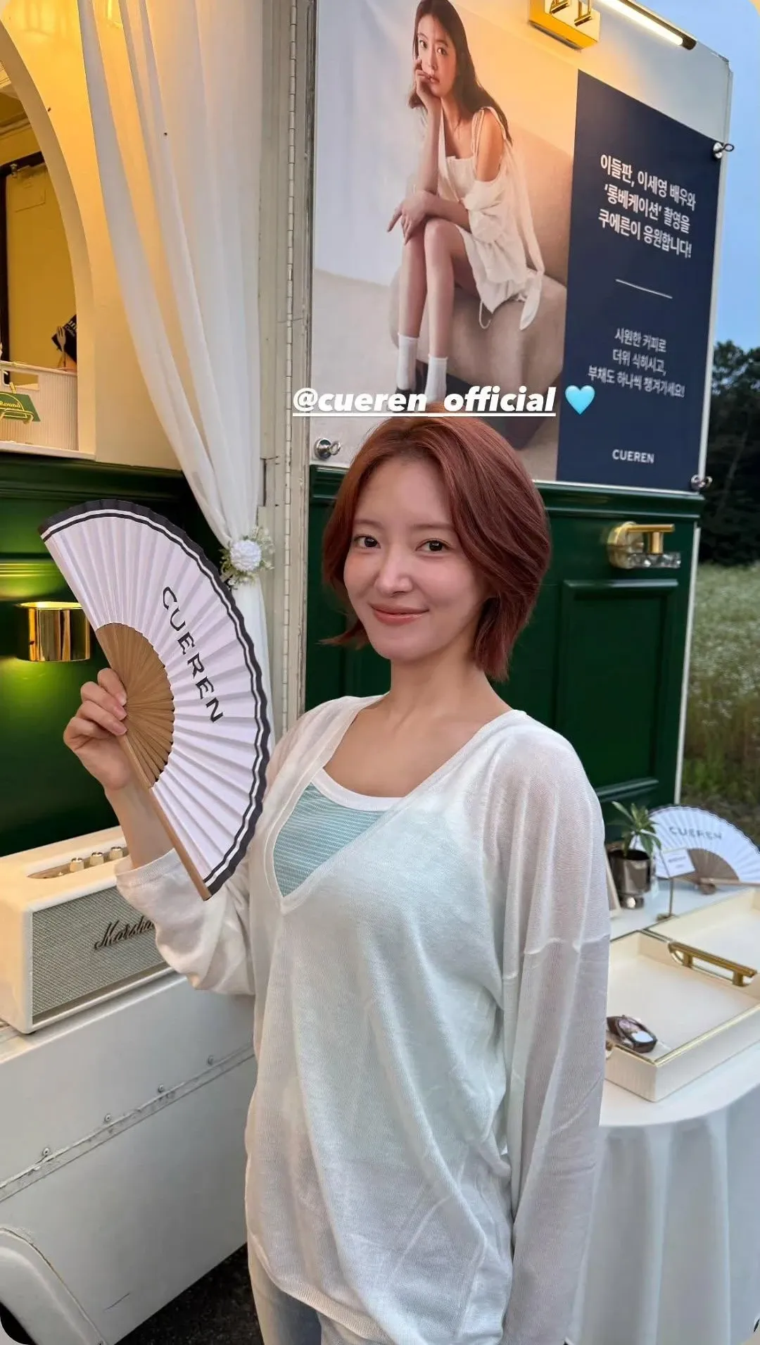Behind-the-scenes cut of Lee Seyoung