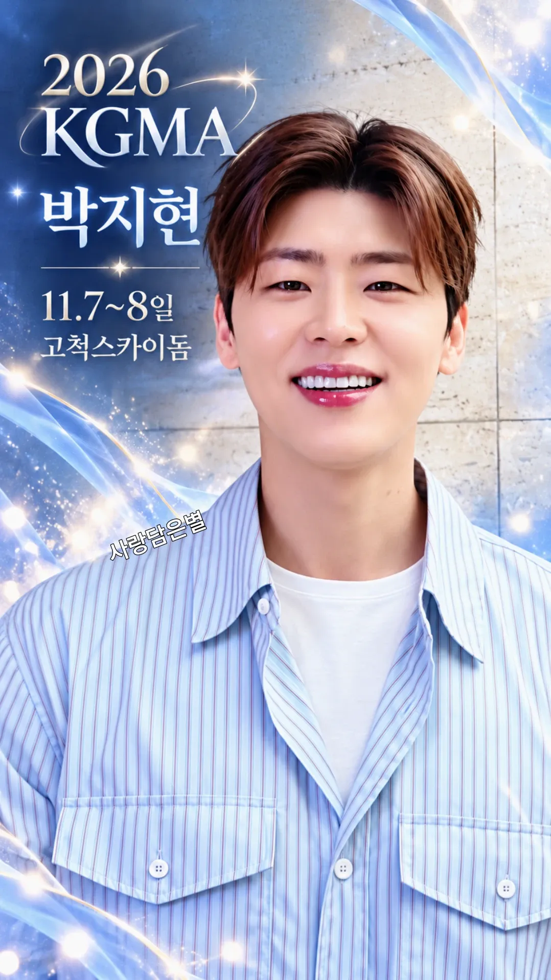 Representative background image loved by Park Jihyeon fandom