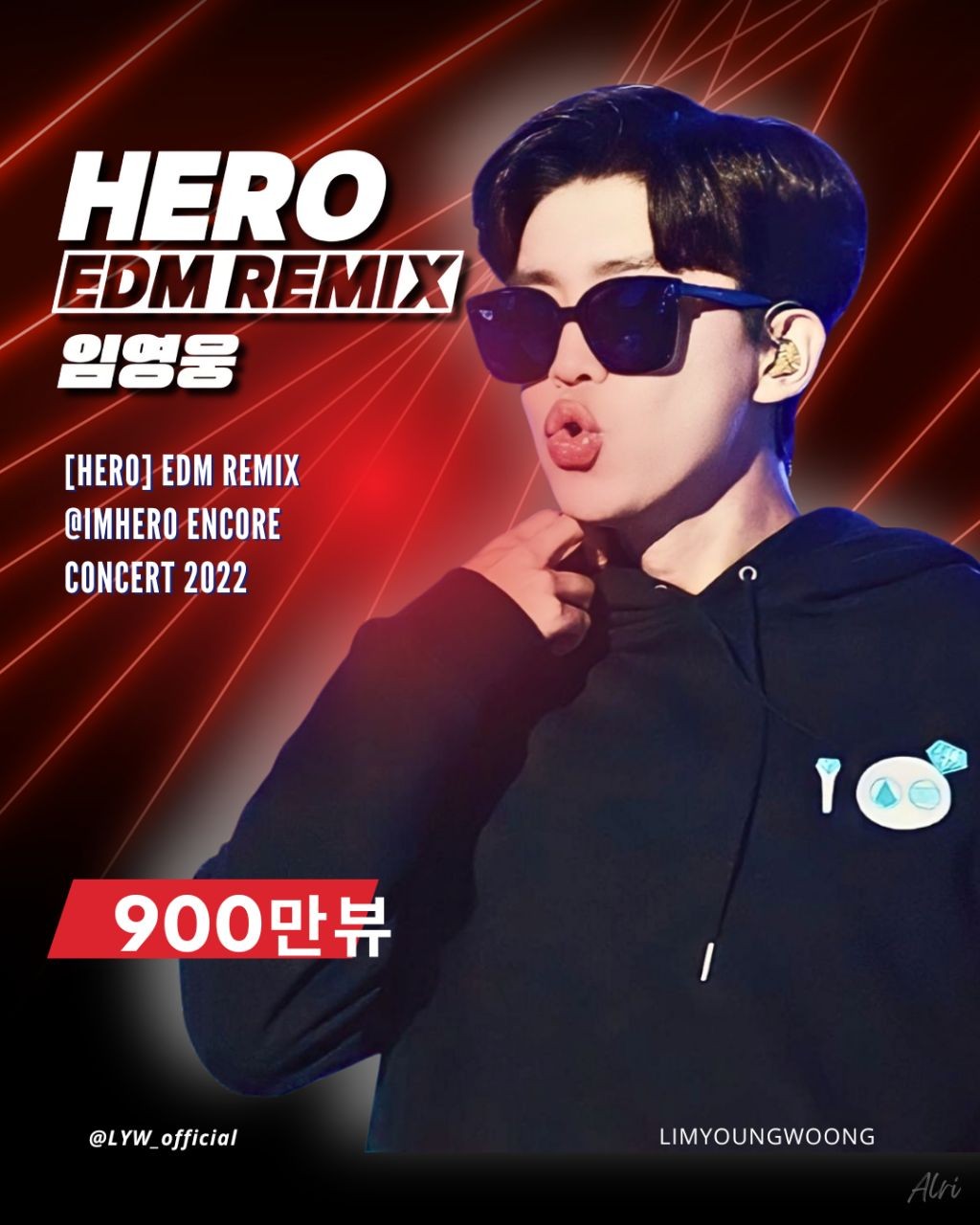 Cuplikan di balik layar dari Lim Youngwoong