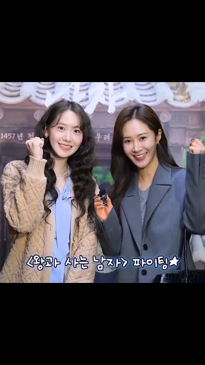 Latest photo of Yoona