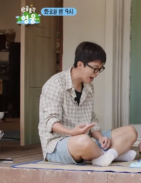 Cuplikan di balik layar dari Lim Youngwoong