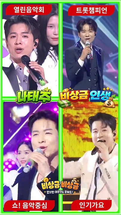 ファンが撮影したナ・テジュの瞬間