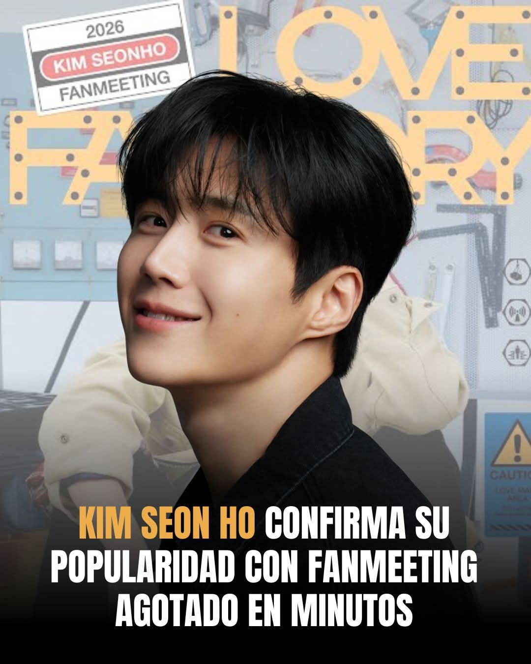 金宣虎的幕後花絮