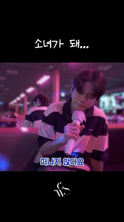 Special wallpaper made by Ong Seongwu's fans
