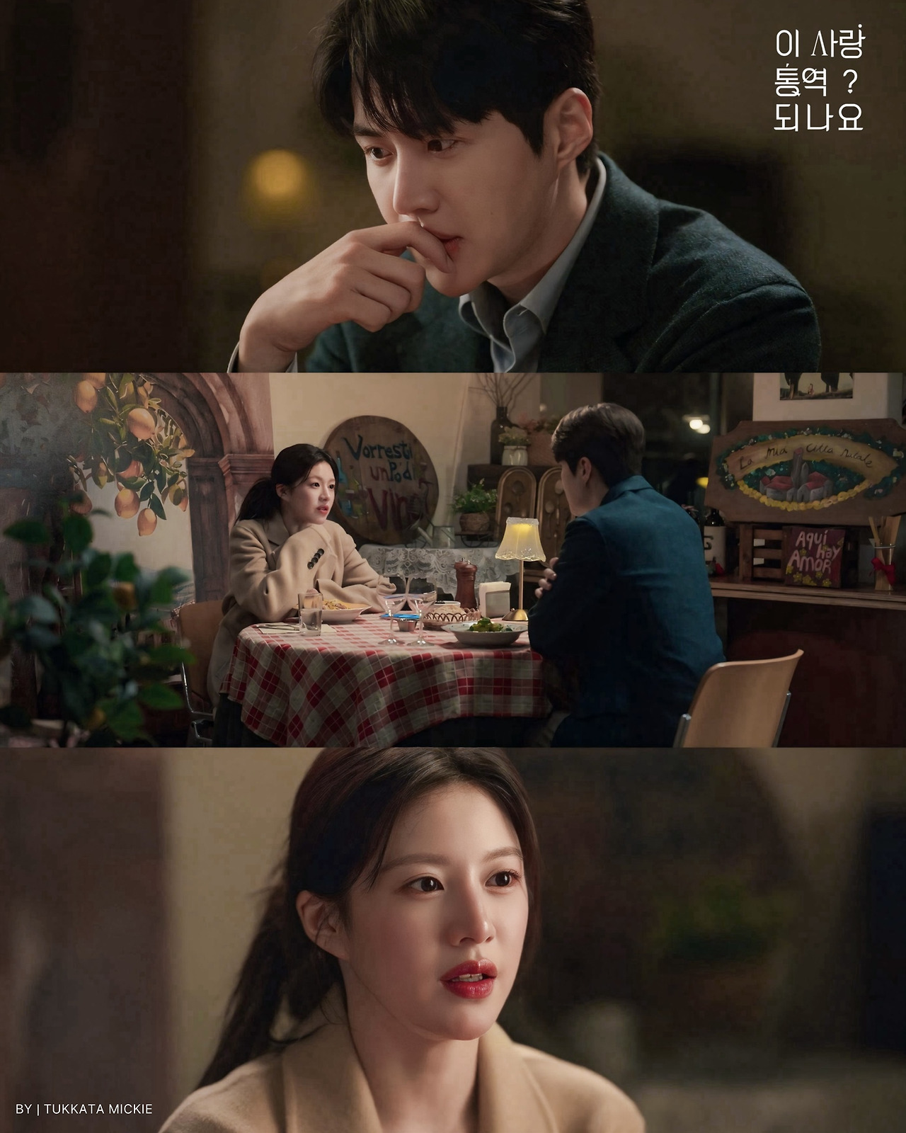 Latest photo of Kim Seonho