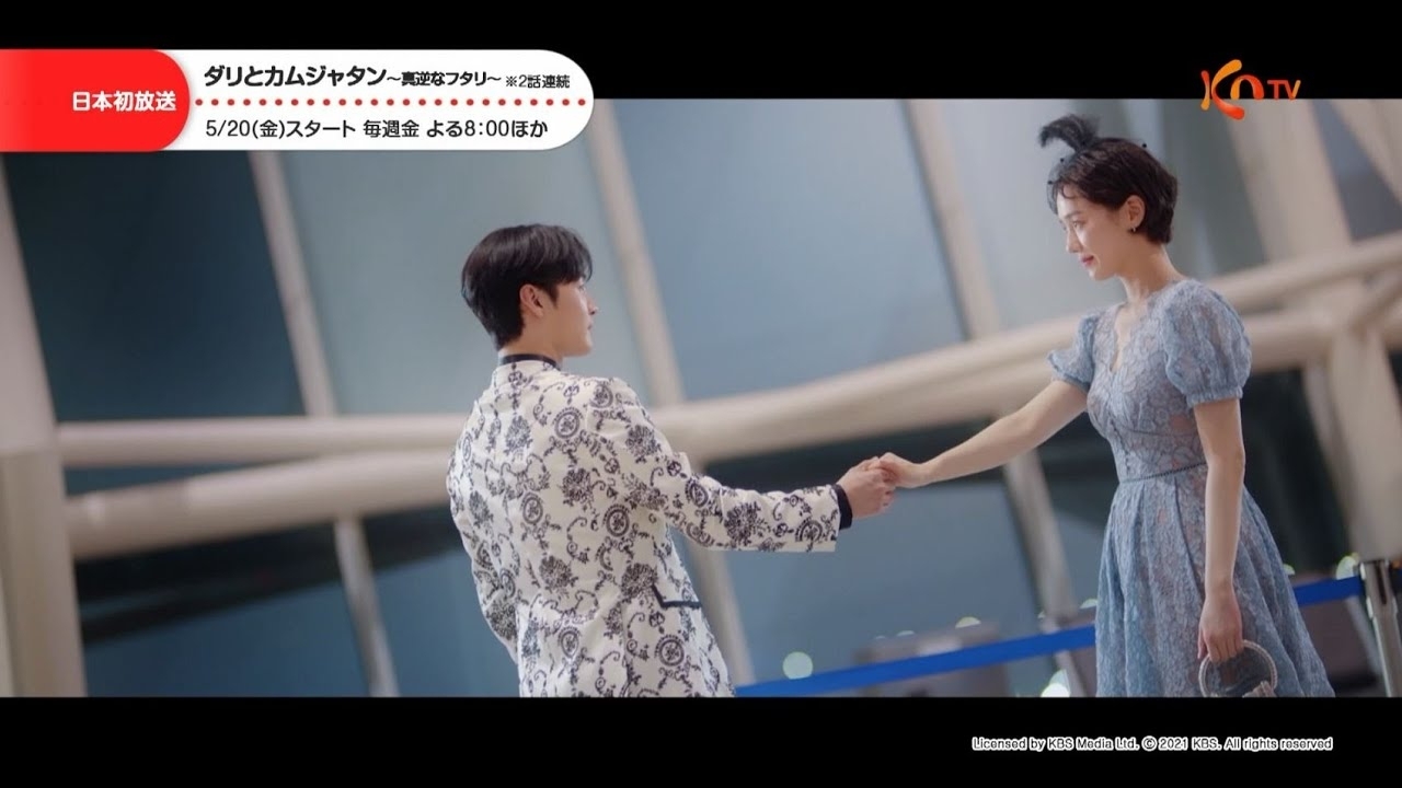 Latest photo of Kim Minjae