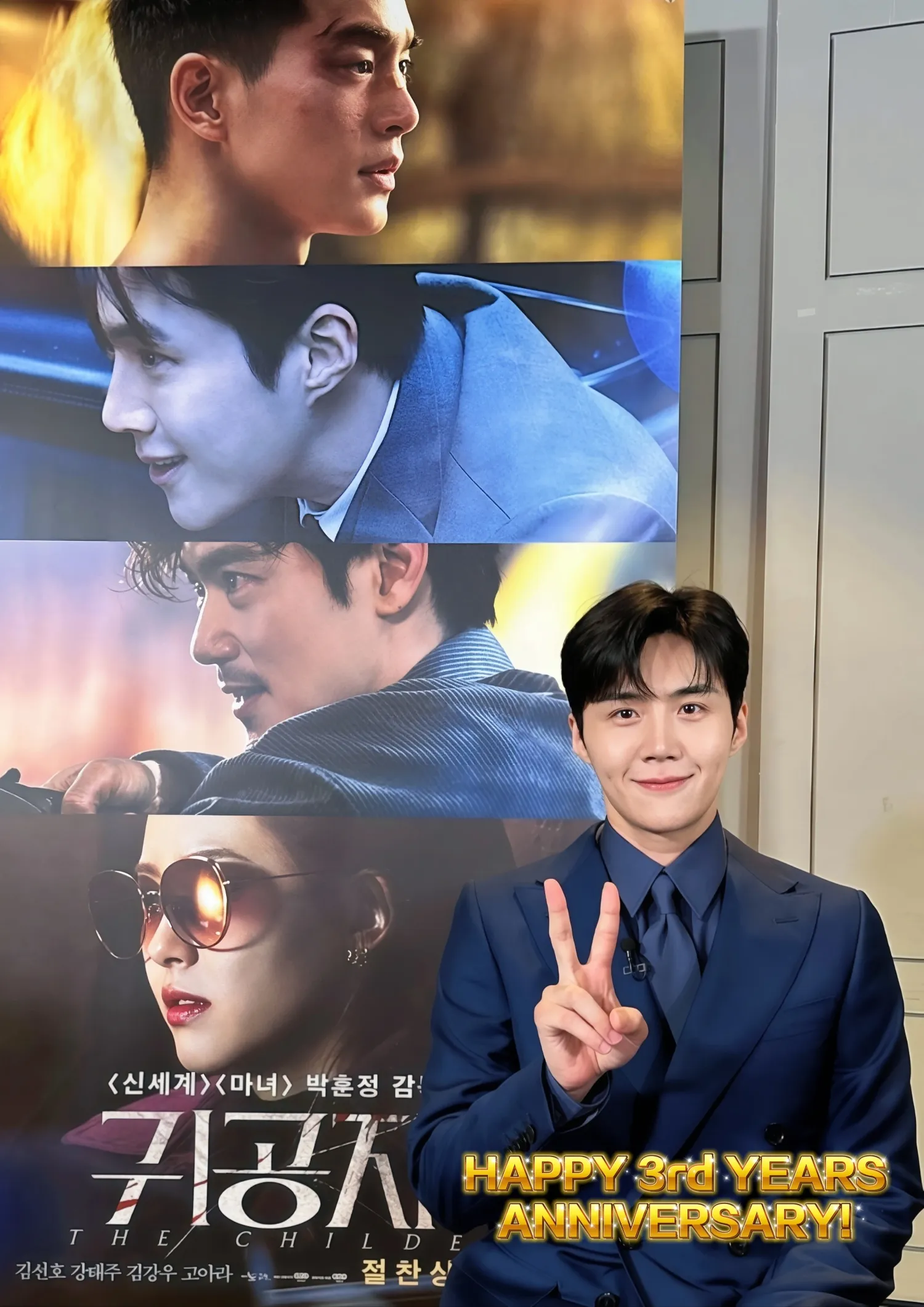 Foto kegiatan terbaru dari Kim Seonho