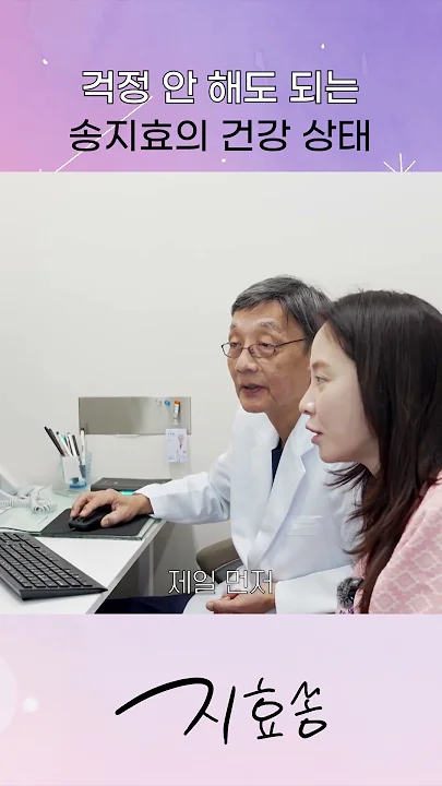 ソン・ジヒョの最新写真